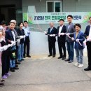 금지1리 경로당 이미지