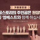 앤트스터디명품대입관학원 이미지