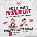 엘튜브 이미지