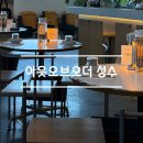 아웃오브오더