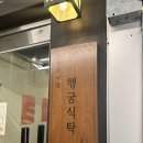 무국적식탁 이미지