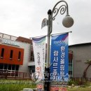 우포늪생태관 이미지