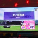 푸른노래연습장 네이버블로그