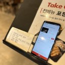 히노아지광명아브뉴프랑점