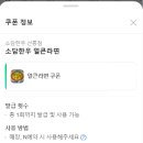 소담 한우 이미지