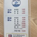 회뜨는꾹이