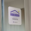 별가게