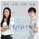 제스트학원 이미지