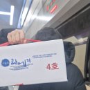 과메기집 | 포항 수현이집 과메기 포장 후기