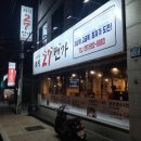 외식27번가