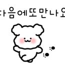 밀까루(milggaru)