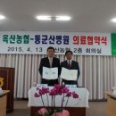 옥산농업협동조합 이미지