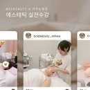가꾸는동안 용인점 네이버블로그