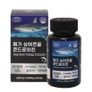 에버그린 쇼핑하우
