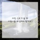 동구우리치과의원 | 대전동구치과 상담 후기: 사랑니, 더 이상 두렵지 않아요!