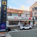 오 별난 멸치국수 장전점 이미지