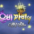 까비