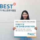 이베스트 이미지