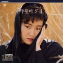 그시절1988
