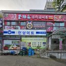 소와돈 - 예산군 금오대로 144 | 소와돈