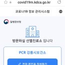 강릉시보건소 이미지