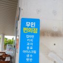 영덕 신재생에너지전시관 | 영덕 신재생에너지전시관후기