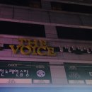 더 보이스 동전노래연습장 이미지
