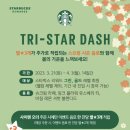 스타벅스김천구미역 이미지