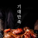 기대만족 이미지