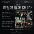 스포힐휘트니스 신설동역점에서 오후 선생님 구인합니다. 이미지