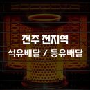 분도석유 네이버블로그