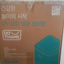 도담스
