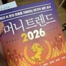 스쿨로닷컴 | 부동산 강의 내돈내산 월부닷컴 열반스쿨 기초반 1주차 후기_가치투자란?