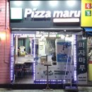 인정수