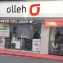 휴대폰매장 - 순천시 참샘약수길 23 | 휴대폰매장