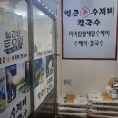 한나분식 이미지