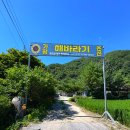 레젤프펜션 이미지