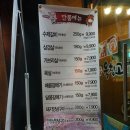 일과후육창고(복산점) | [복산동 맛집, 반구동 맛집] 무한리필 고깃집은 일과후육창고가 최고~!!