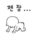 비비큐일동점 이미지