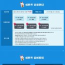 온누리여행사 네이버블로그