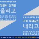 일본어 회화 초급반 이미지