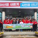 도고면 행정복지센터 이미지