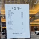 달돼지 | 두류 산더미 미성돼지국밥 솔직후기🔥한달 기다림의 맛!