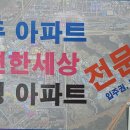 명진공인중개사 사무소 이미지