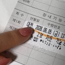 산내교차로4 | [운전면허 GET 프로젝트 2탄] 대전 산내에서 2종 보통 장내기능시험 일트 합격한 후기 및 꿀팁 공유 🚗