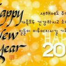 운수대통 이미지