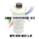 J2510 이미지
