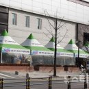 (주)세이브존아이앤씨대전점 이미지