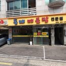 일구칠구 매운탕 이미지