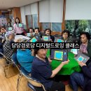 용암경로당 이미지